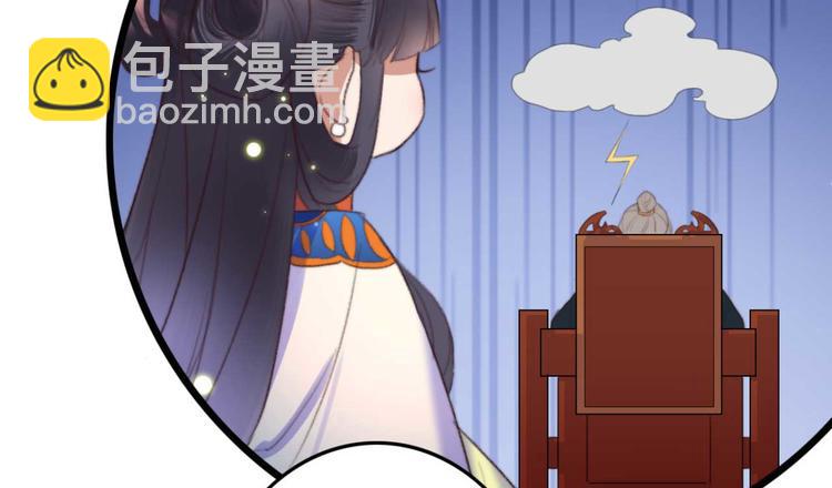 第10话 今晚就成婚？(1/2)-第10话