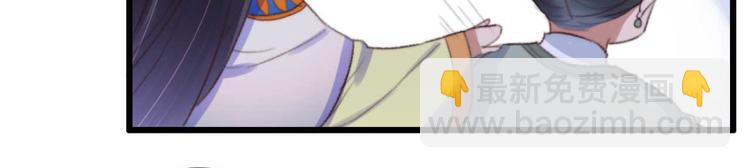 第10话 今晚就成婚？(1/2)-第10话