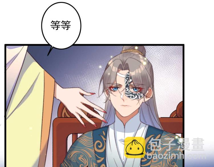 第10话 今晚就成婚？(1/2)-第10话