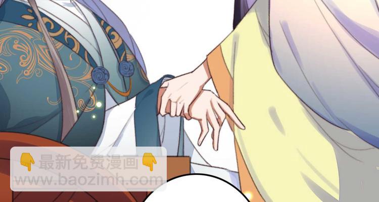 第10话 今晚就成婚？(1/2)-第10话