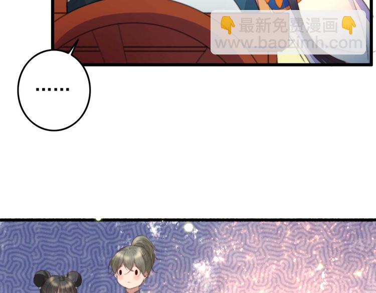 第10话 今晚就成婚？(1/2)-第10话