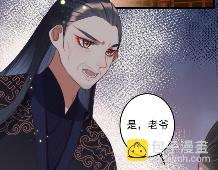 第10话 今晚就成婚？(1/2)-第10话