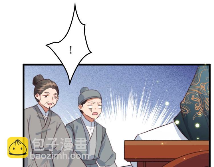 第10话 今晚就成婚？(1/2)-第10话