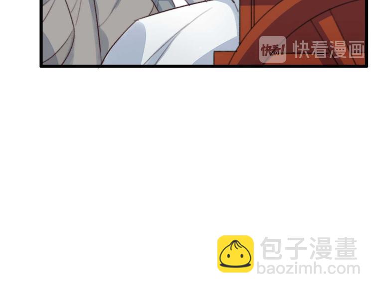 第10话 今晚就成婚？(1/2)-第10话