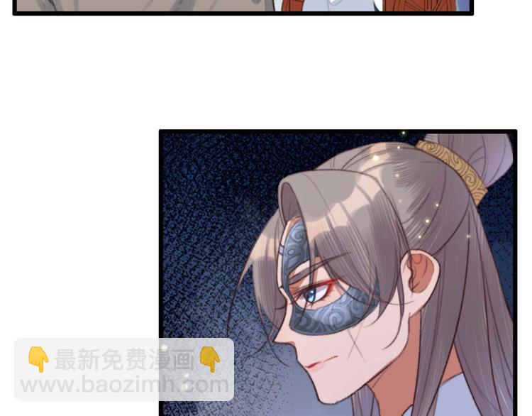 第10话 今晚就成婚？(1/2)-第10话