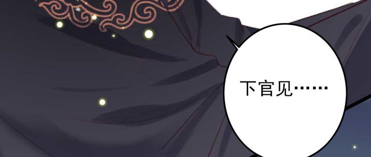 第10话 今晚就成婚？(1/2)-第10话