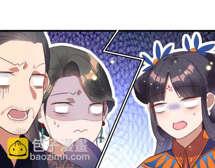 第10话 今晚就成婚？(1/2)-第10话