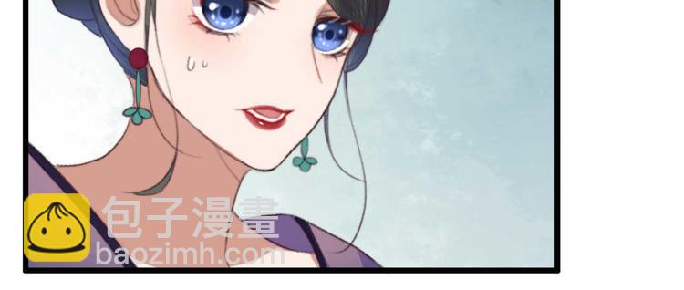 第10话 今晚就成婚？(1/2)-第10话