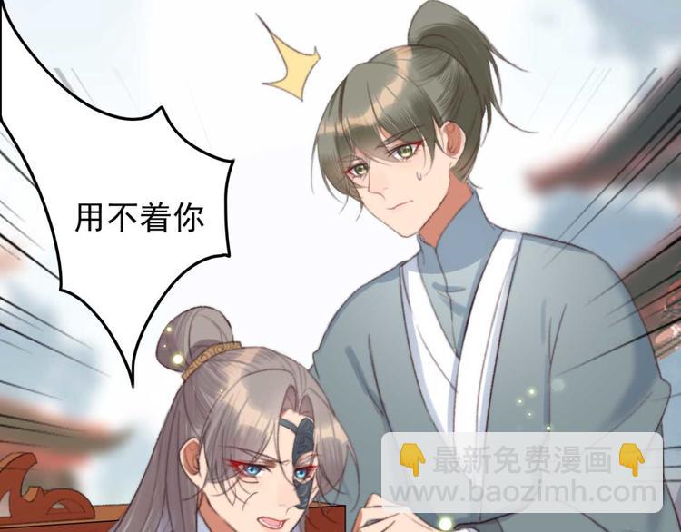 第10话 今晚就成婚？(1/2)-第10话