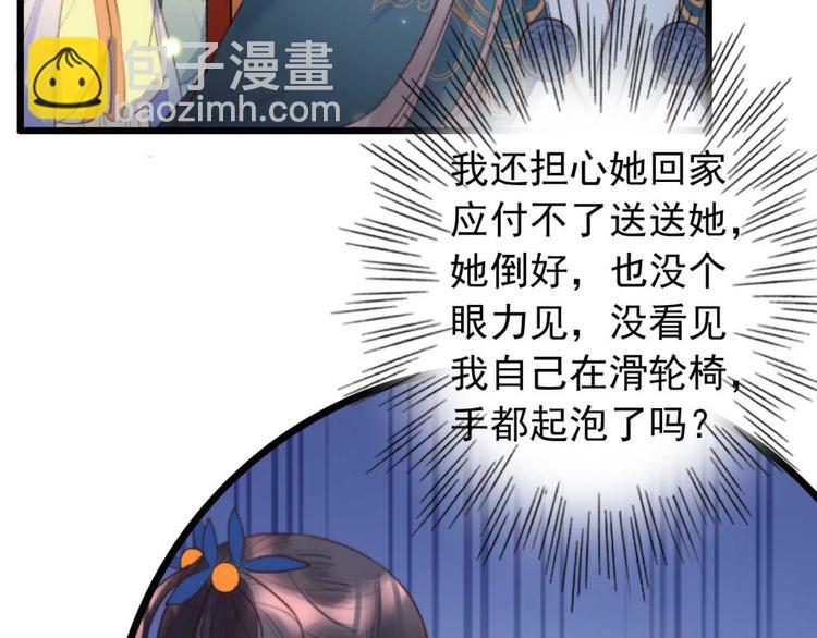 第10话 今晚就成婚？(1/2)-第10话