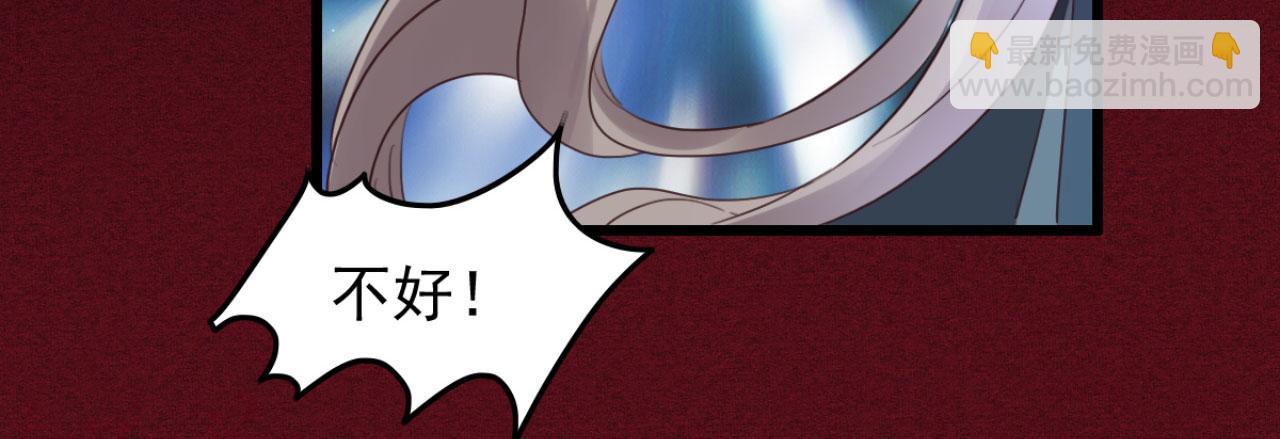 第92话 你的安危更要紧(1/2)-第92话