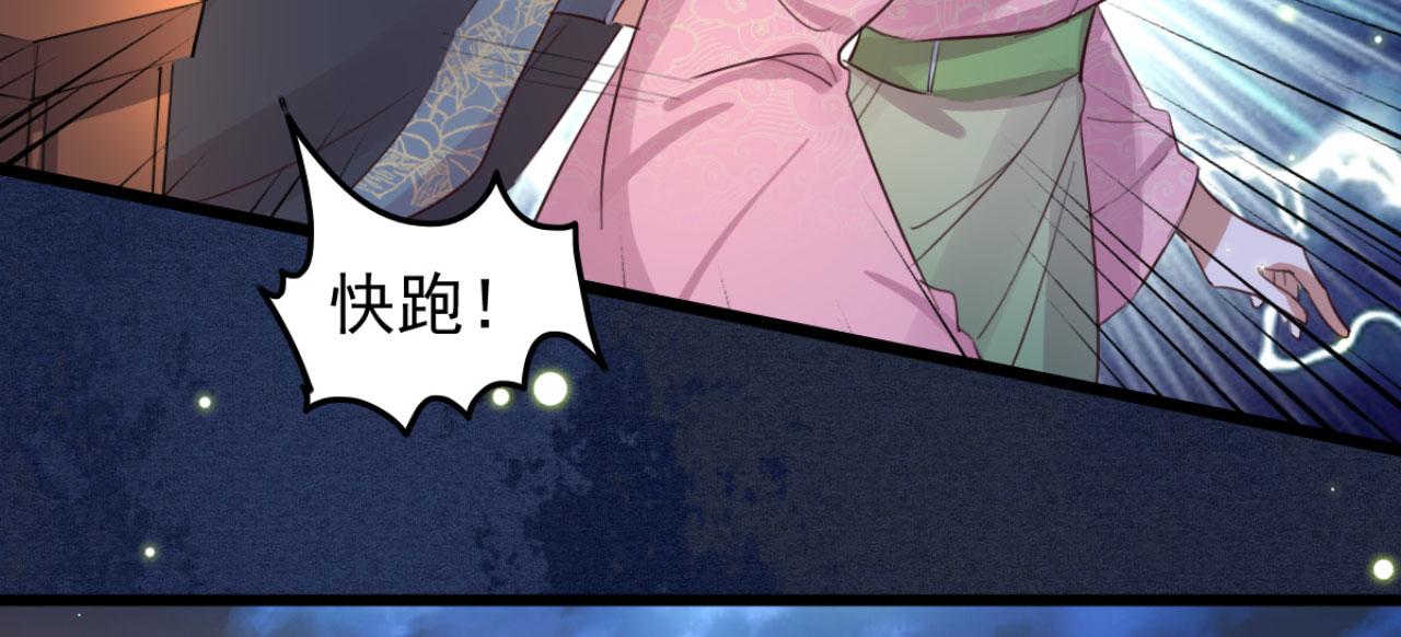 第92话 你的安危更要紧(1/2)-第92话