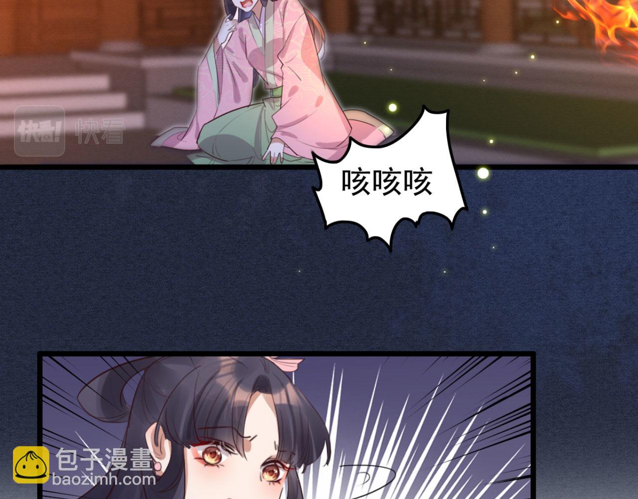 第92话 你的安危更要紧(1/2)-第92话