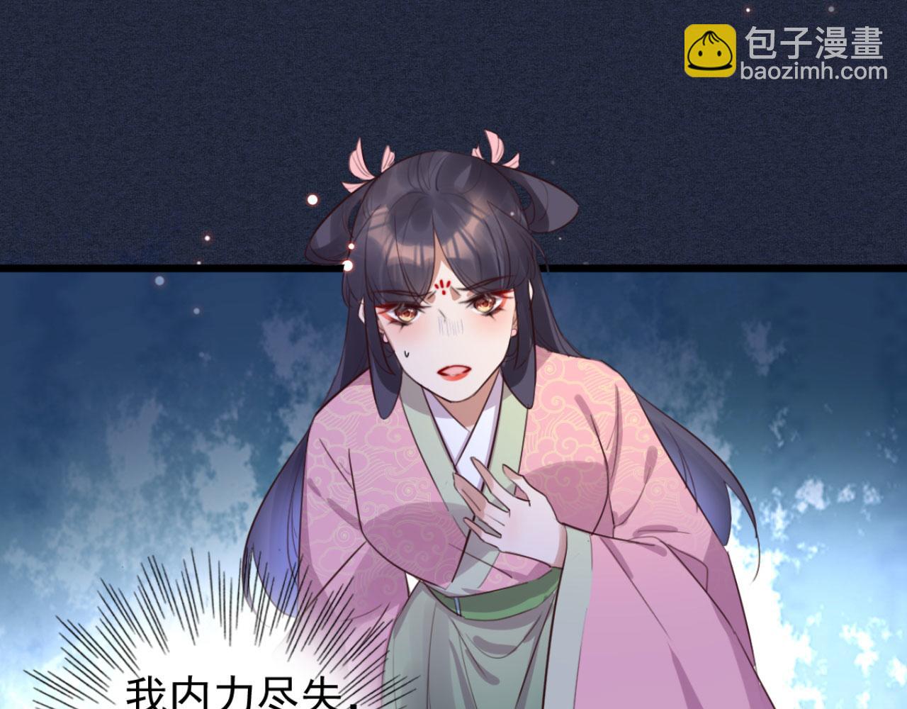 第92话 你的安危更要紧(1/2)-第92话