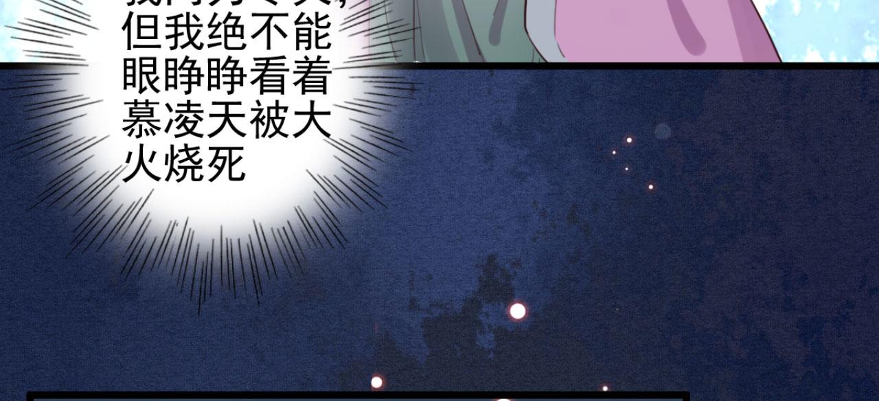 第92话 你的安危更要紧(1/2)-第92话