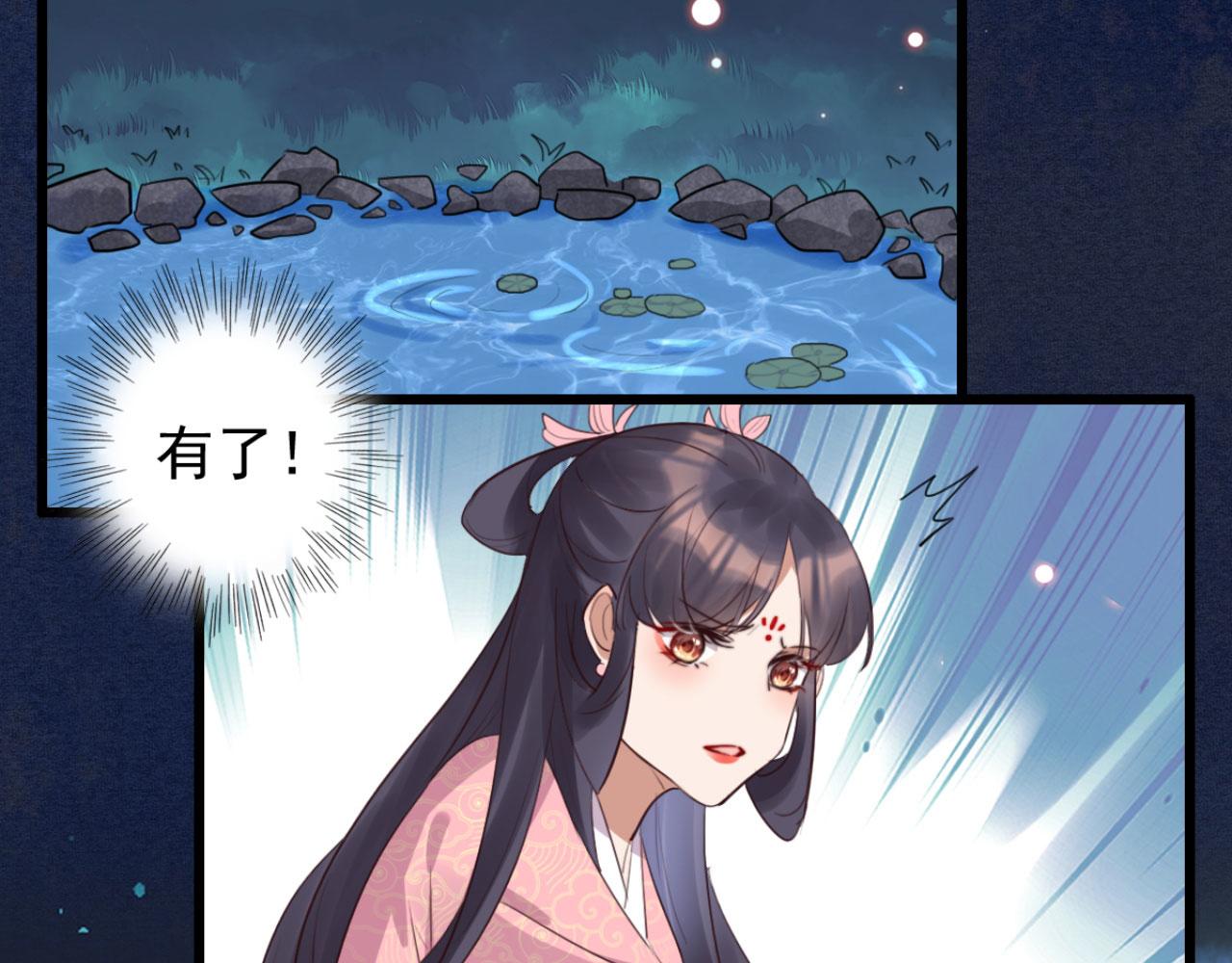 第92话 你的安危更要紧(1/2)-第92话