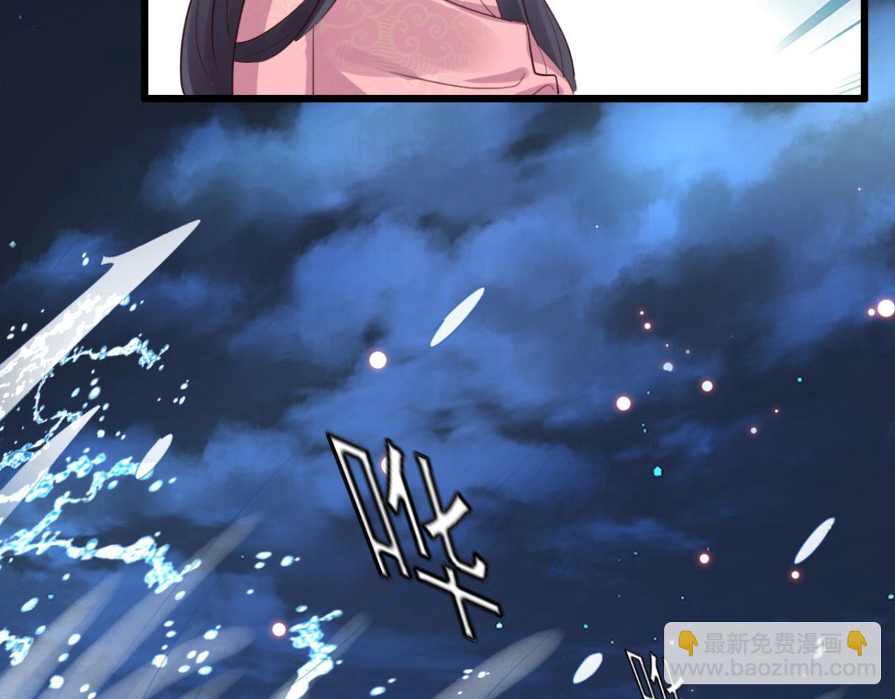 第92话 你的安危更要紧(1/2)-第92话