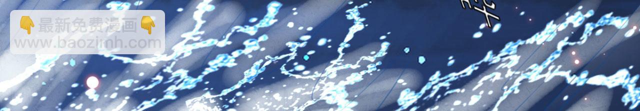 第92话 你的安危更要紧(1/2)-第92话