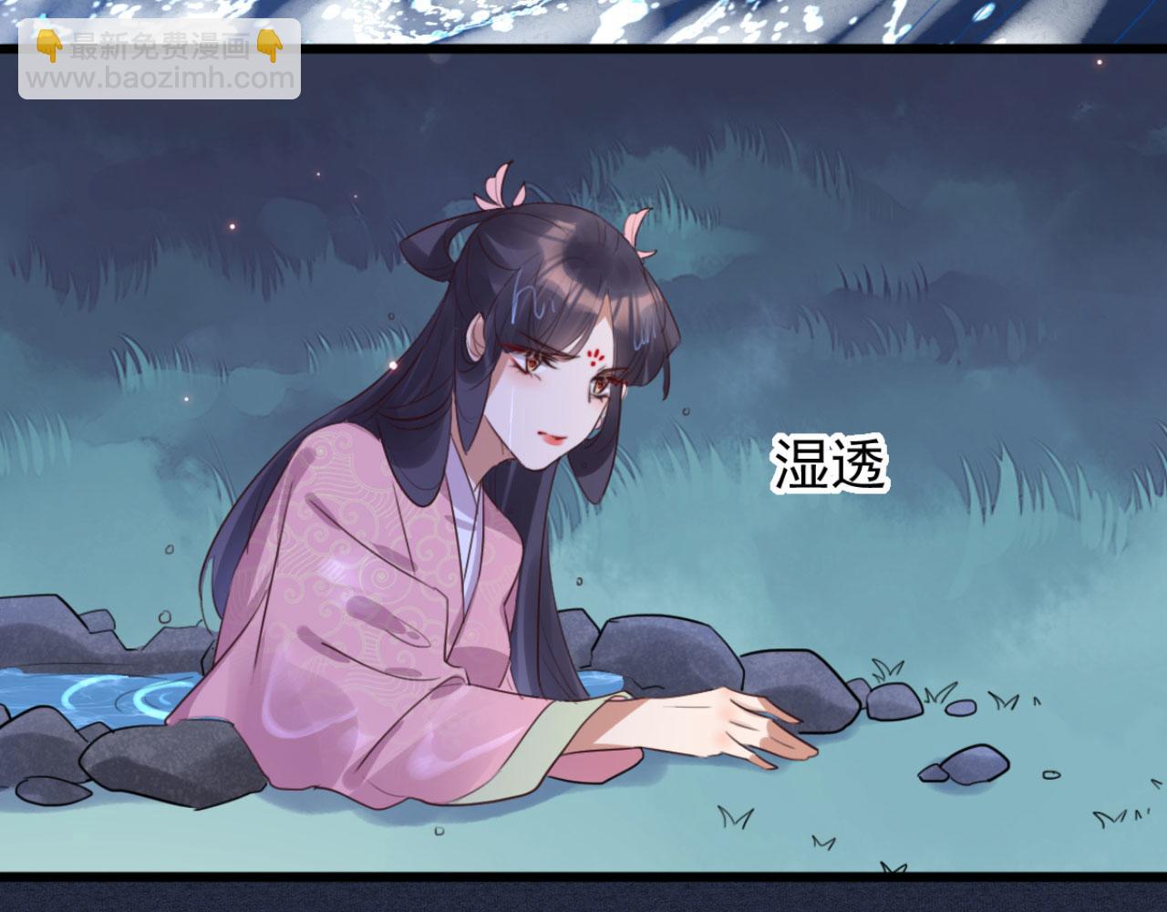 第92话 你的安危更要紧(1/2)-第92话