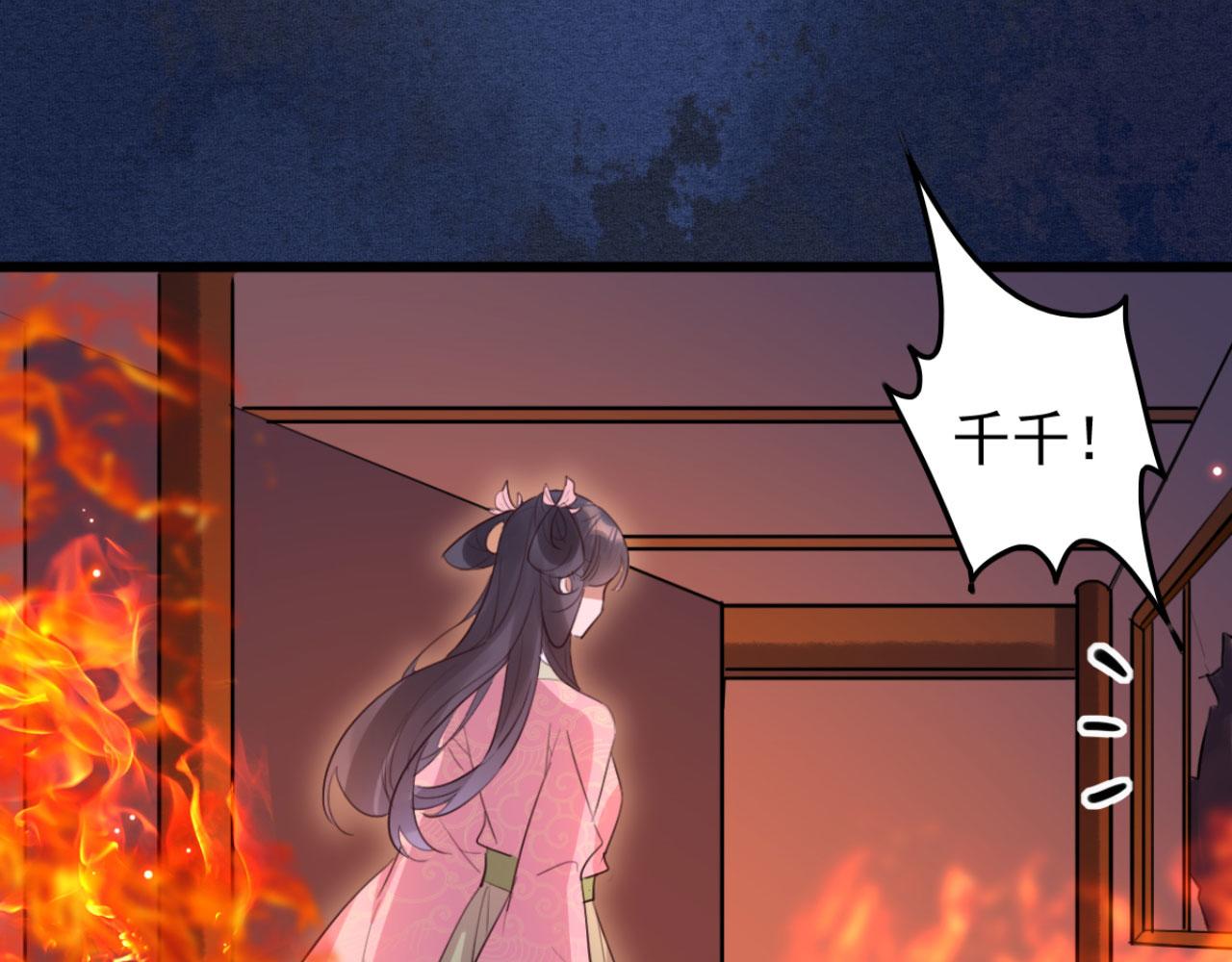 第92话 你的安危更要紧(1/2)-第92话