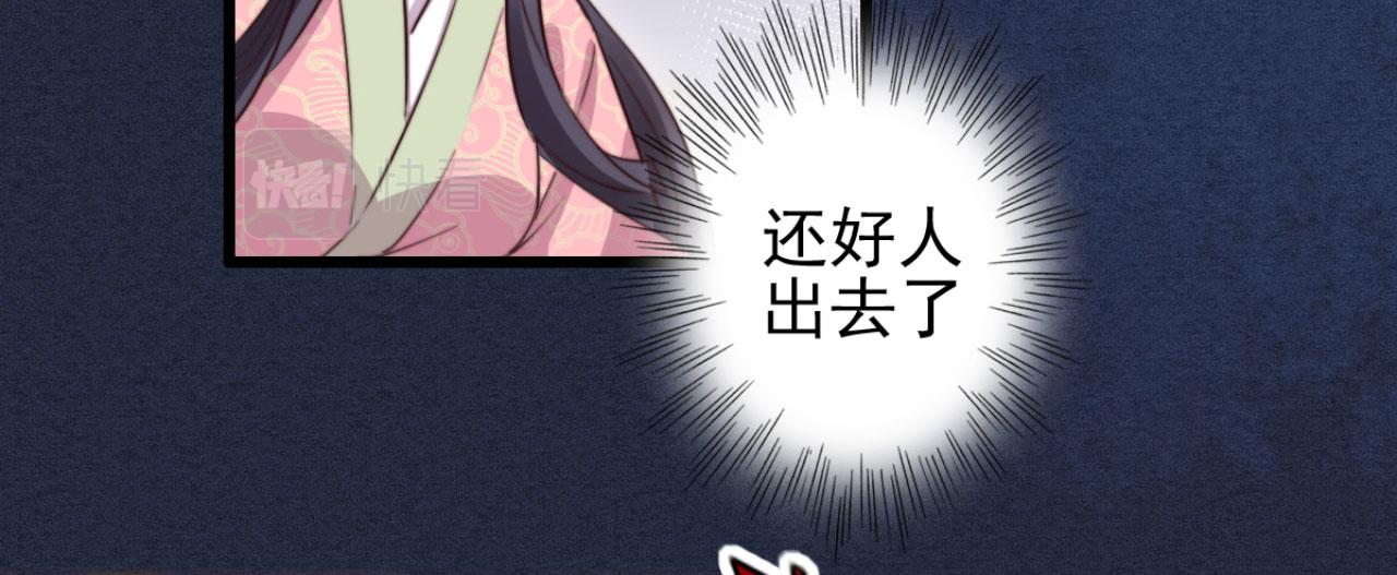 第92话 你的安危更要紧(1/2)-第92话