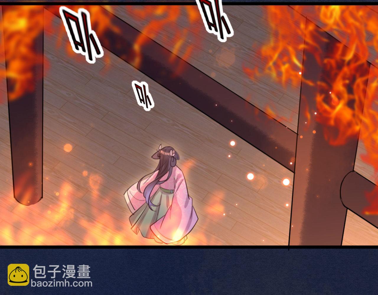 第92话 你的安危更要紧(1/2)-第92话