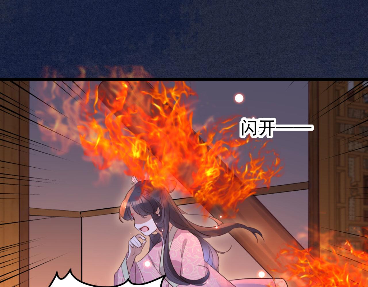 第92话 你的安危更要紧(1/2)-第92话