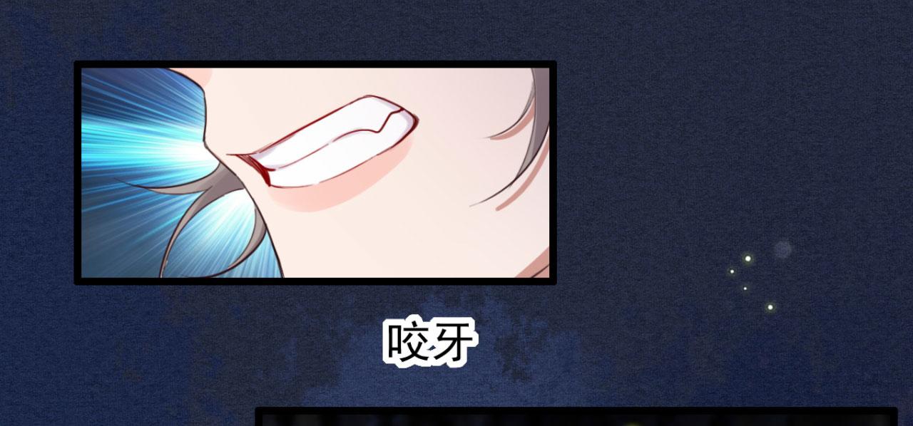 第92话 你的安危更要紧(1/2)-第92话