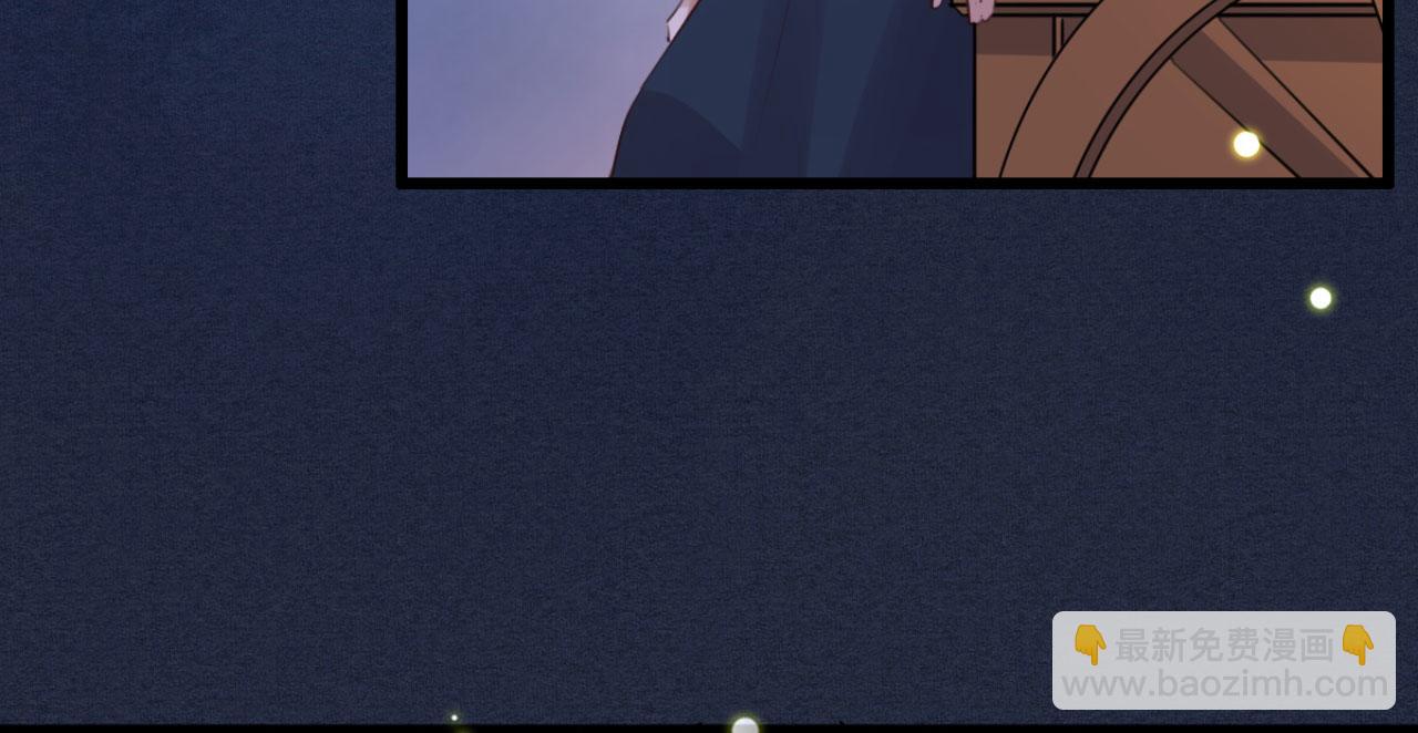 第92话 你的安危更要紧(1/2)-第92话