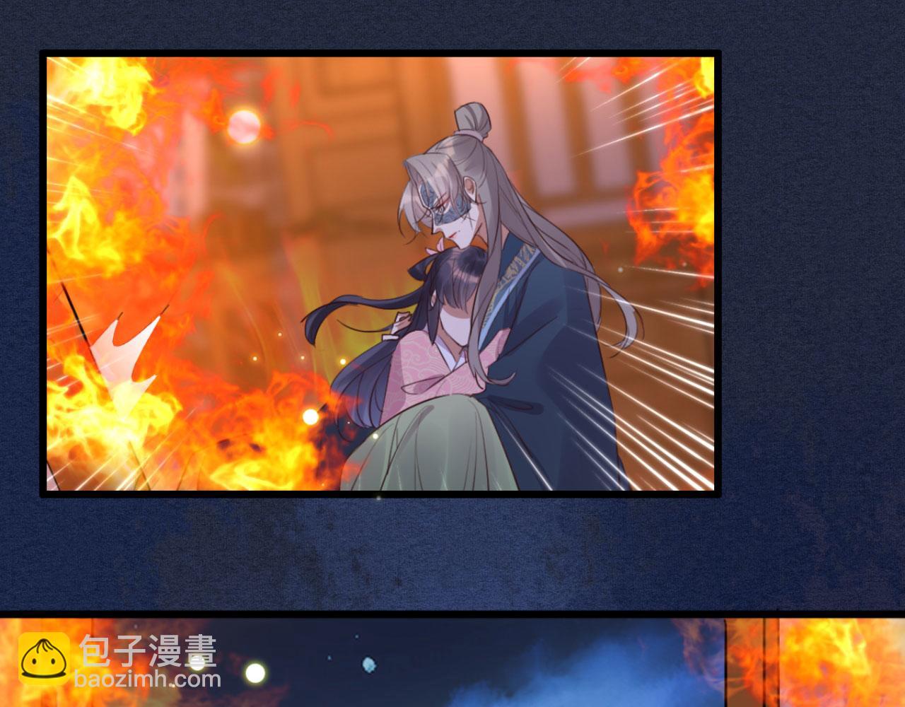 第92话 你的安危更要紧(1/2)-第92话