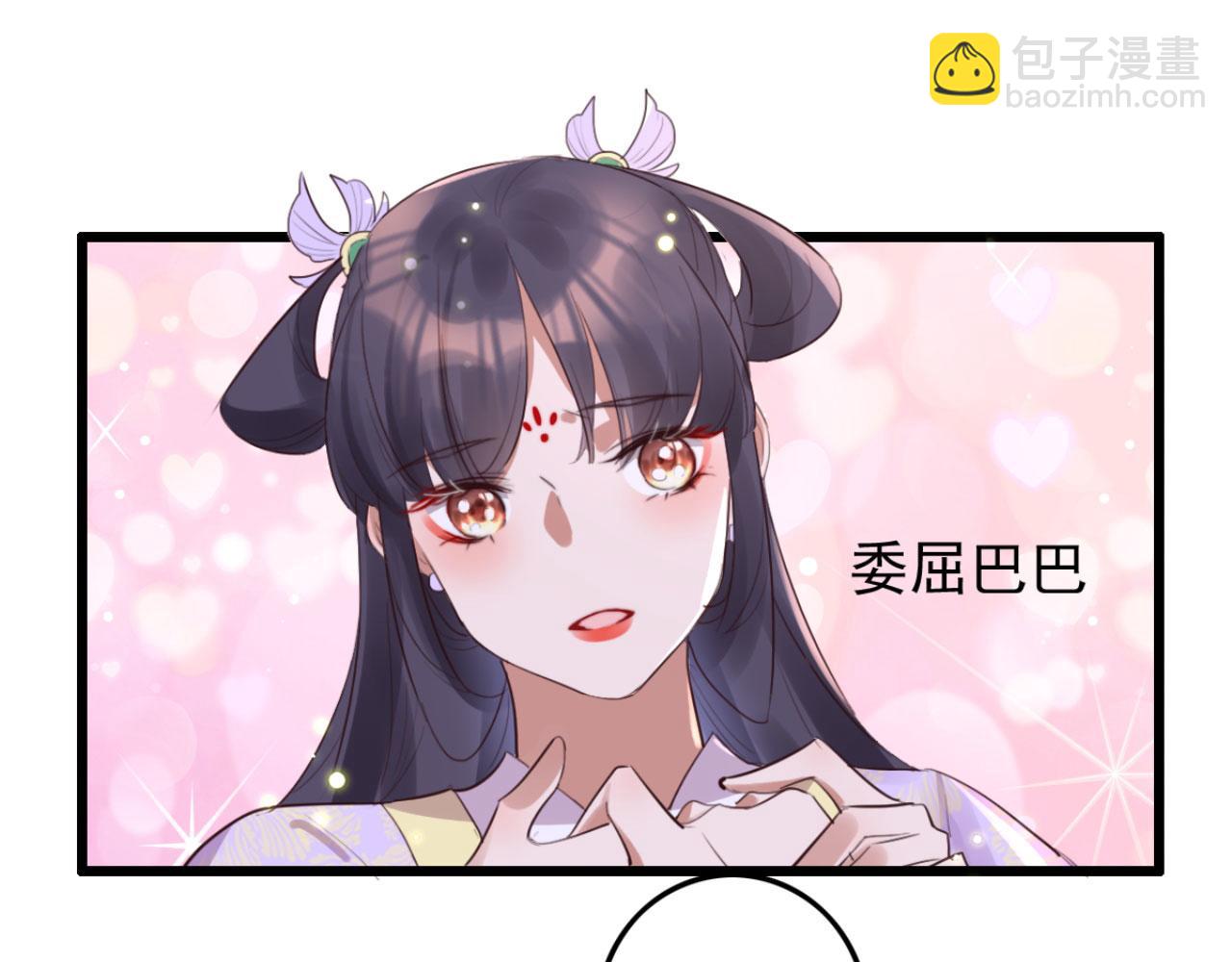 第92话 你的安危更要紧(1/2)-第92话