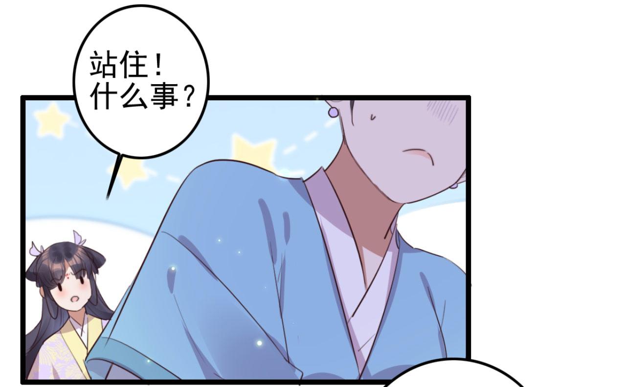 第92话 你的安危更要紧(1/2)-第92话