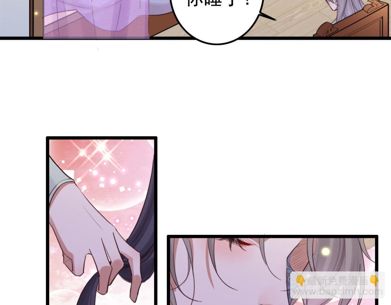 第94话 原来你在装睡(1/2)-第94话