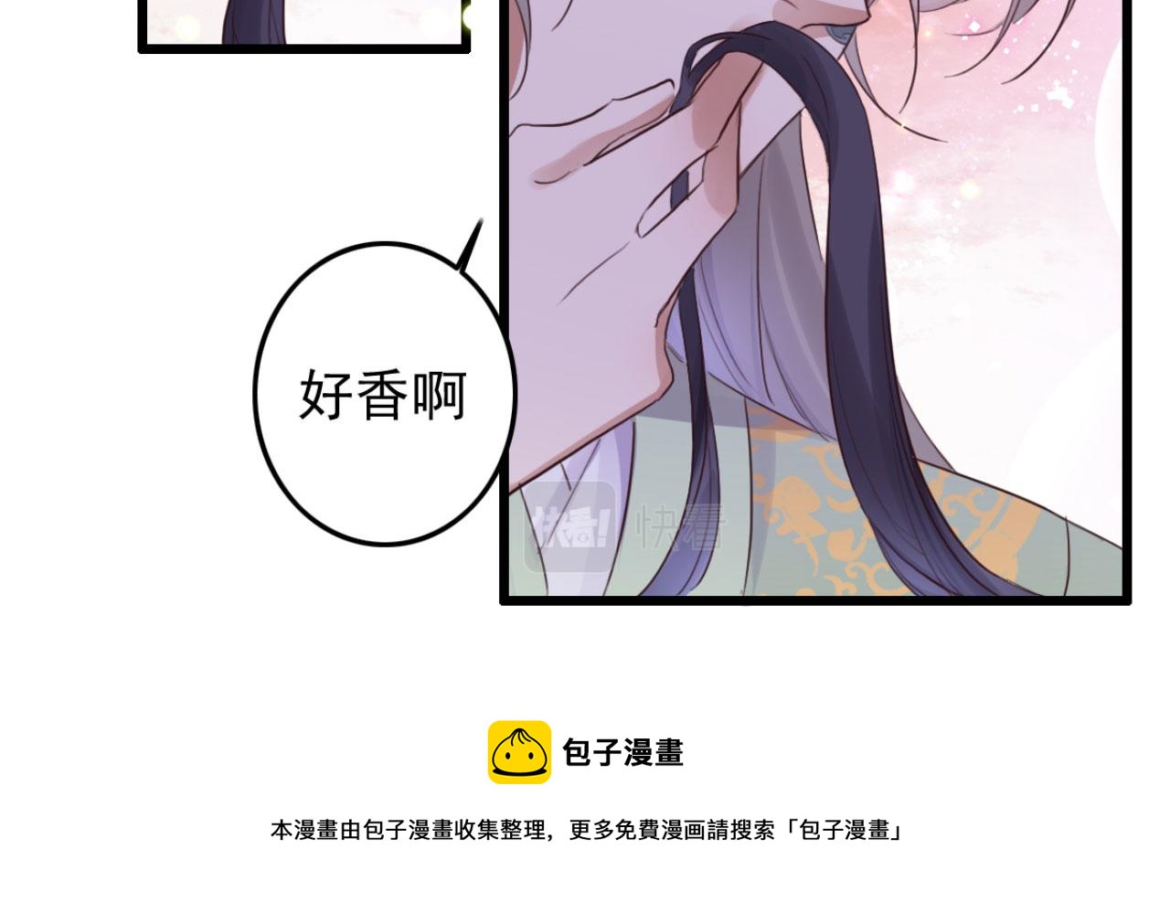 第94话 原来你在装睡(1/2)-第94话