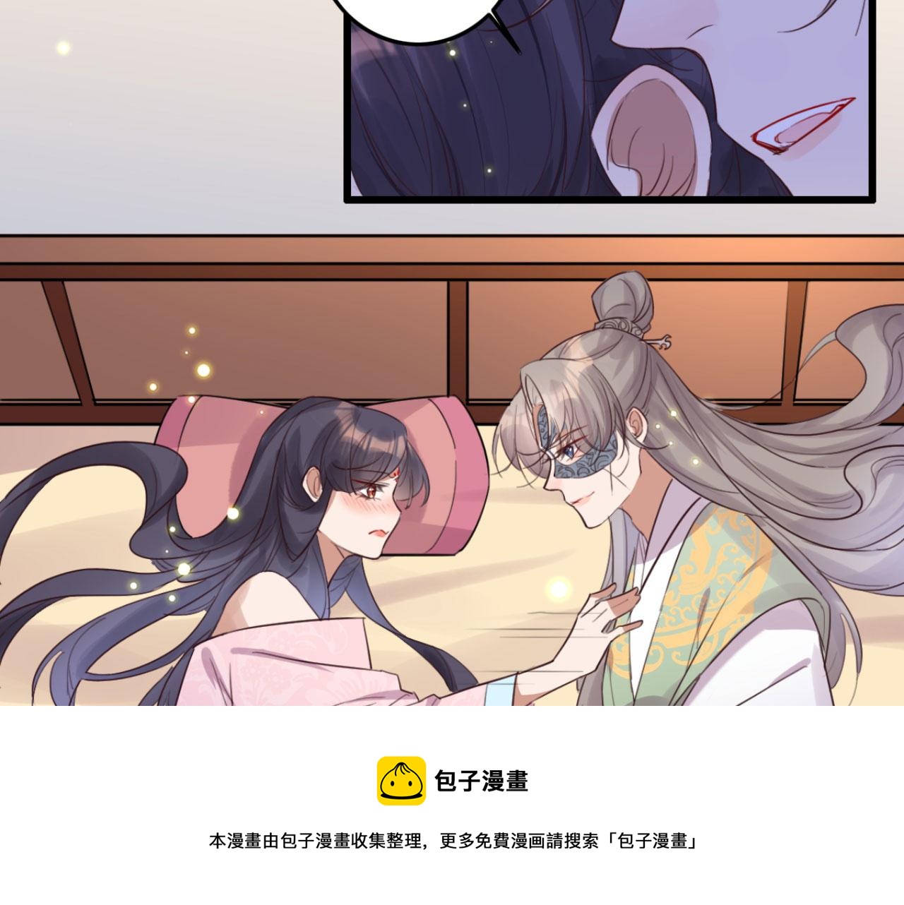 第94话 原来你在装睡(1/2)-第94话