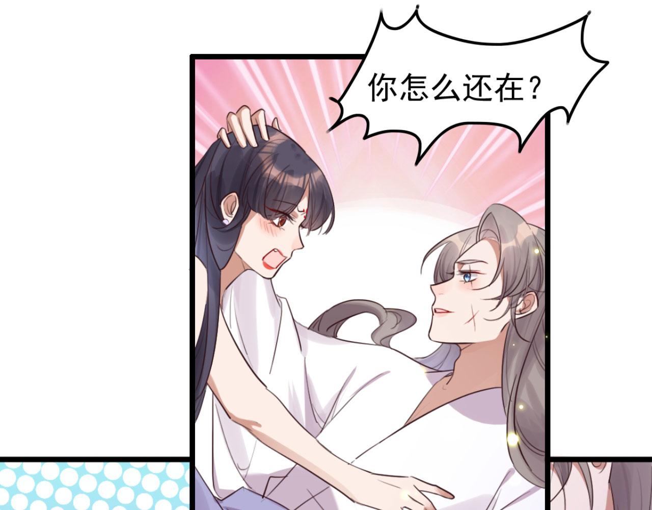 第94话 原来你在装睡(1/2)-第94话