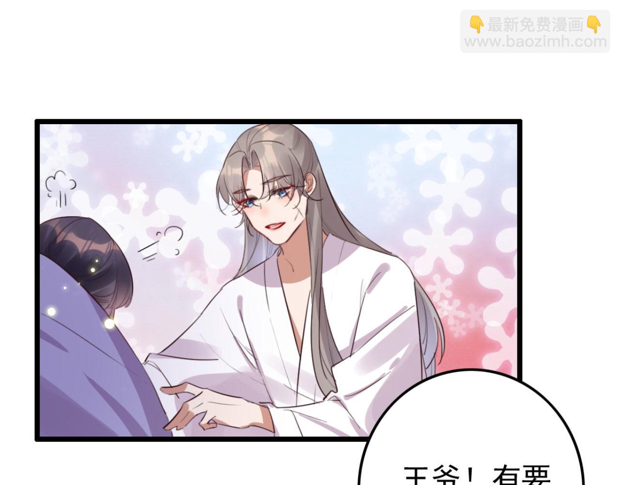 第94话 原来你在装睡(1/2)-第94话