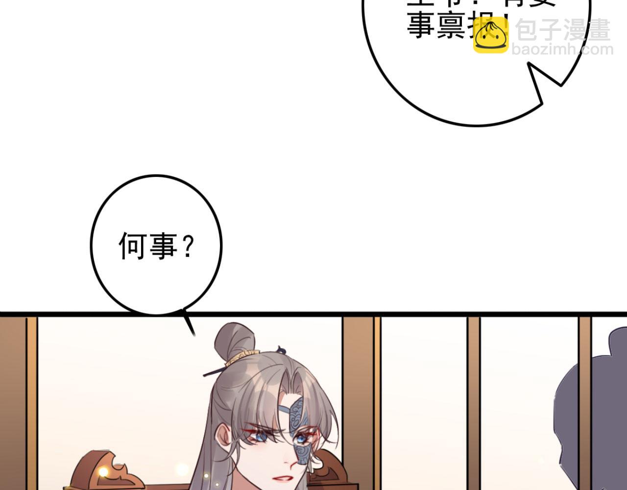 第94话 原来你在装睡(1/2)-第94话