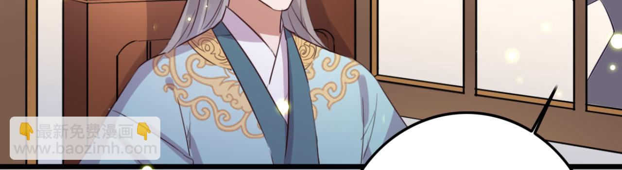 第94话 原来你在装睡(1/2)-第94话