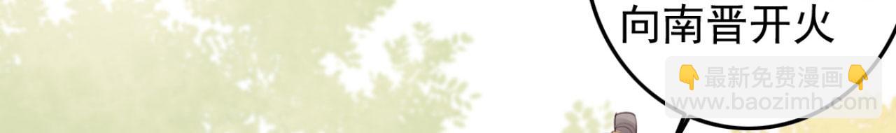 第94话 原来你在装睡(1/2)-第94话