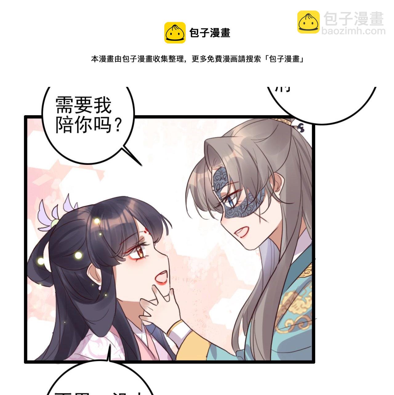 第94话 原来你在装睡(1/2)-第94话