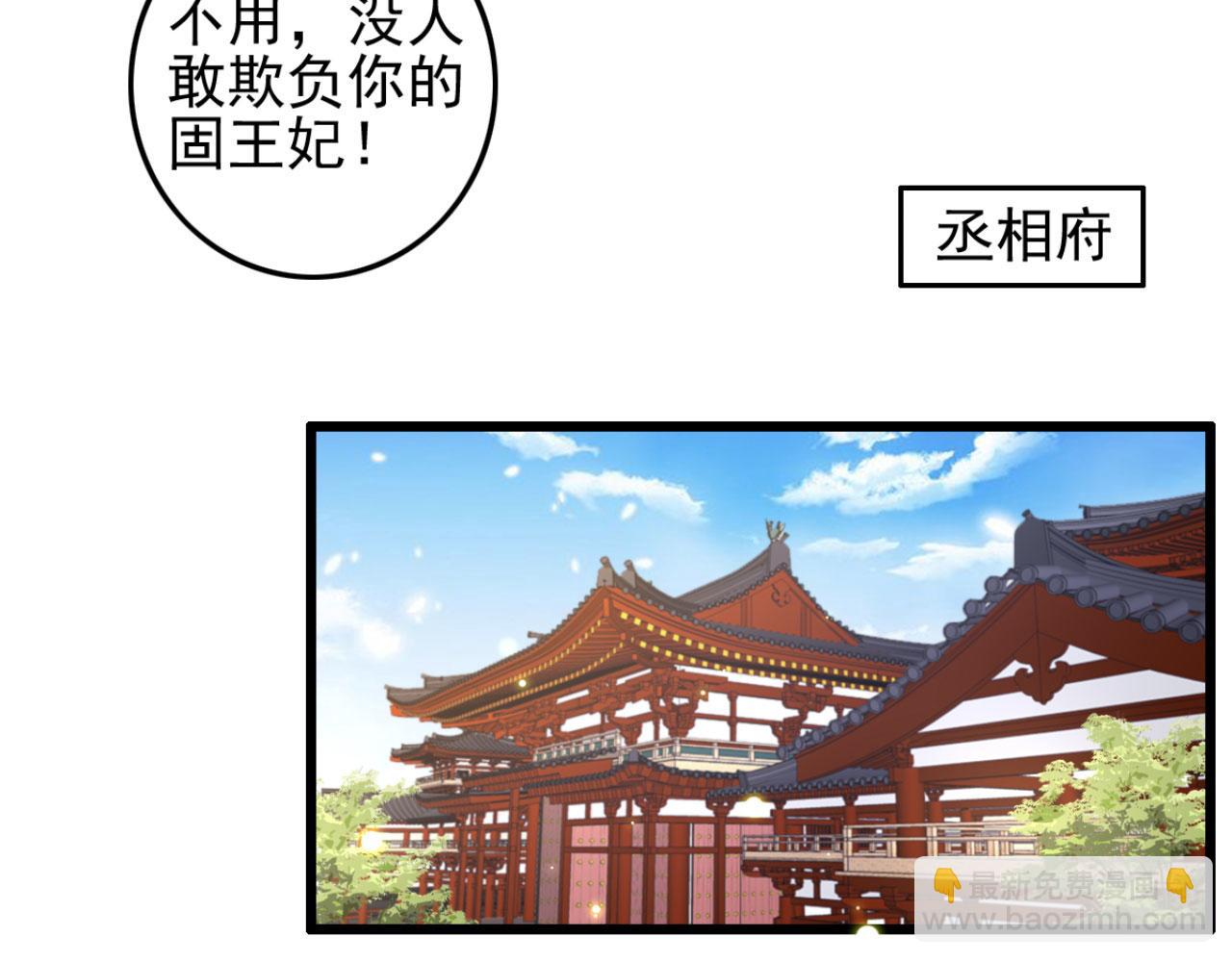 第94话 原来你在装睡(1/2)-第94话