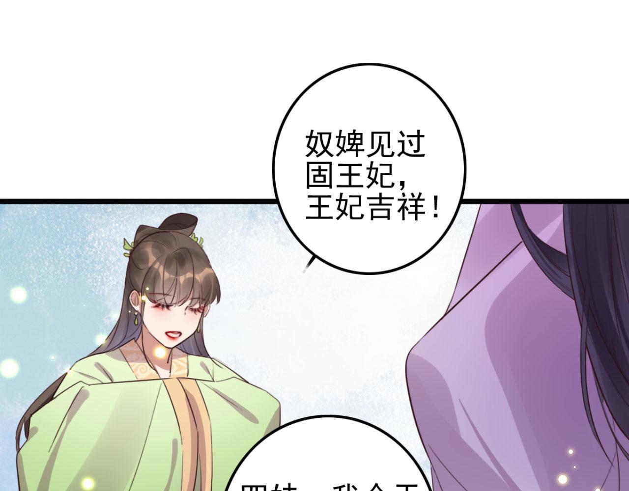 第94话 原来你在装睡(1/2)-第94话