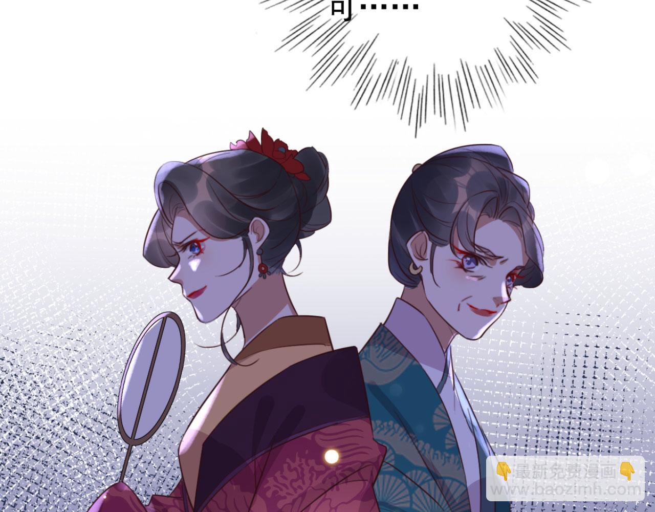 第94话 原来你在装睡(1/2)-第94话