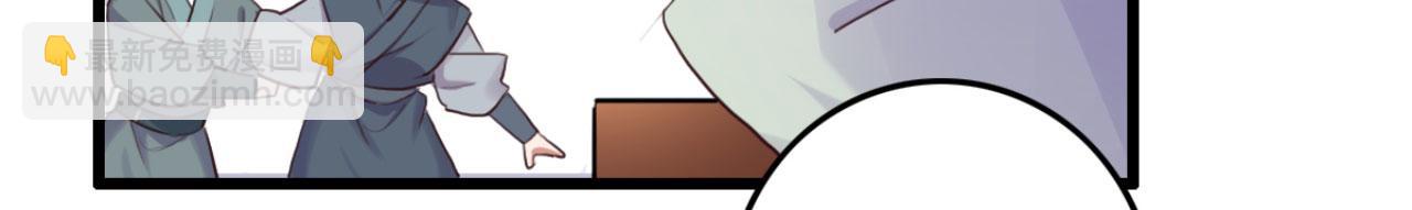 第94话 原来你在装睡(1/2)-第94话