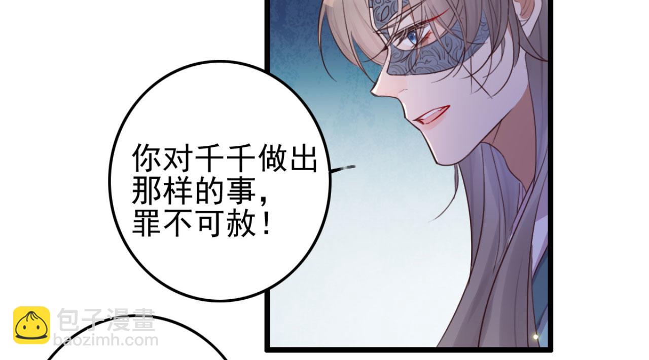 第96话 单身狗就跟狗作伴吧(1/2)-第96话