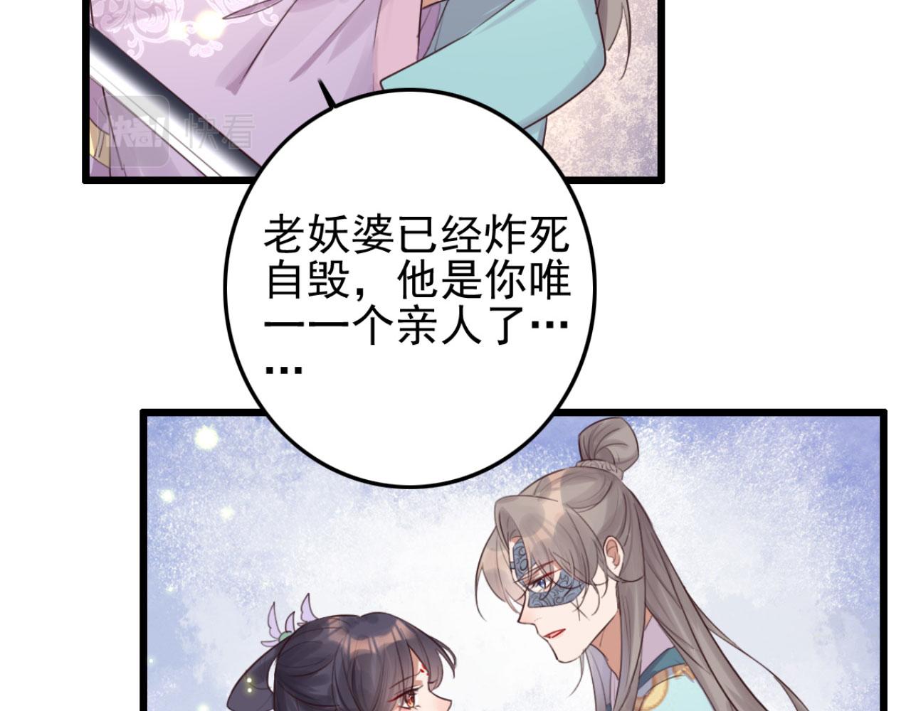 第96话 单身狗就跟狗作伴吧(1/2)-第96话