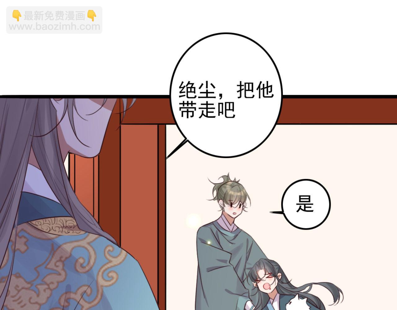 第96话 单身狗就跟狗作伴吧(1/2)-第96话