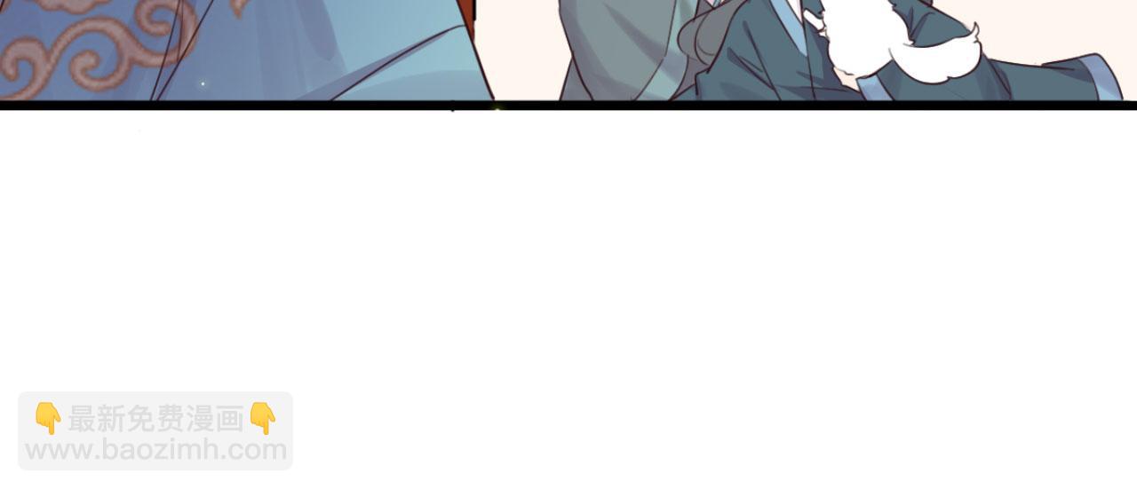 第96话 单身狗就跟狗作伴吧(1/2)-第96话