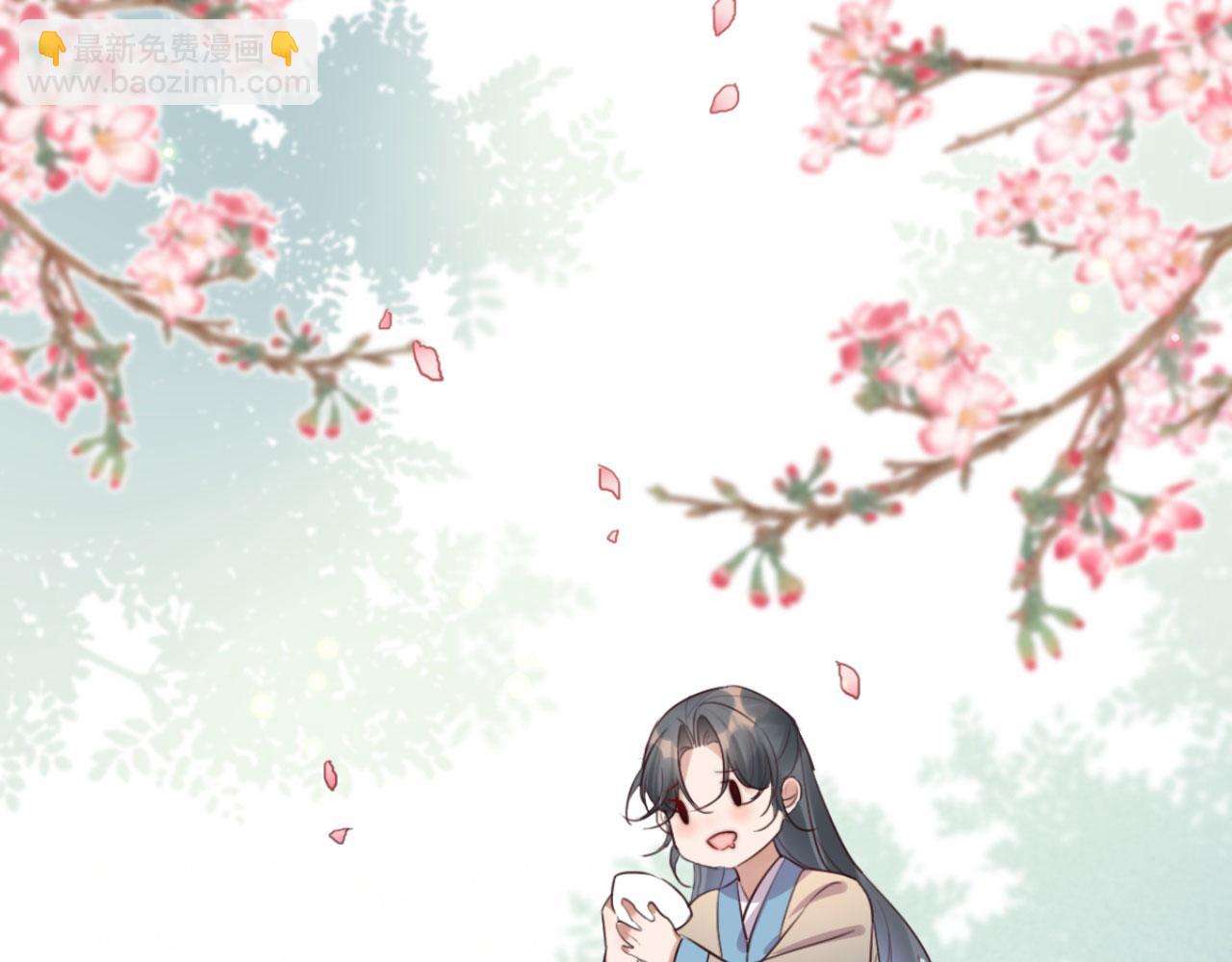 第96话 单身狗就跟狗作伴吧(1/2)-第96话